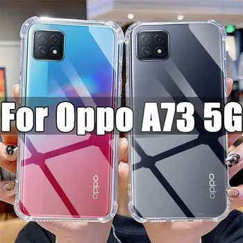 Прозрачен калъф за телефон Oppo A73 5G TPU Прозрачен калъф за Oppo A73 6,5 