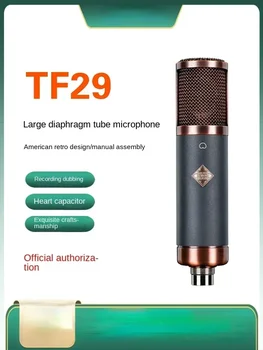 Специален микрофон Telefunken TF9 Studio, имейл клиенти кондензаторен микрофон серията TF