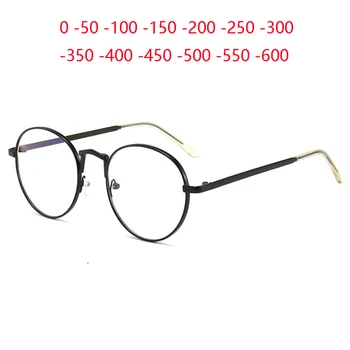 Метални Женски Мъжки слънчеви Очила За Късогледство, Студент-Писател, Овални Очила За Далекогледство, късогледство Люнеты 0 -0,5 -1,0 -1,5 -6,0