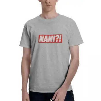Лятна мъжка тениска NANI?! Незаменим тениска, спортна риза, тениска за момче, мъжки ризи