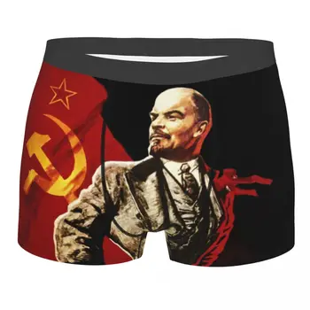 Гащи-боксерки Lenin за Homme с 3D принтом за мъже Маркс Русия СССР Флаг CCCP бельо, Бикини, Слипове Меки гащи