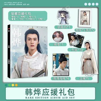 Телевизионна драма Ан Ле Чуан Хан Йе Гон Юни Периферна Колекция от Албуми Ключодържател Икона Подарък Плакат