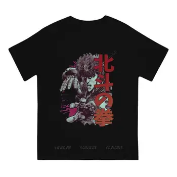 Мъжки t-shirt Kenshiro Fist Of The North Star, Манга, Аниме, Дрехи От Чист Памук, Реколта Тениски С Къс Ръкав И Кръгло деколте, Лятна Тениска