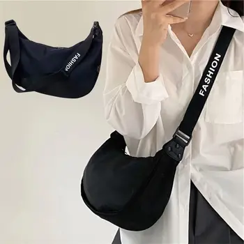 Дамски чанта за кнедлите от плат Оксфорд, проста спортна чанта през рамо с голям капацитет, реколта чанта