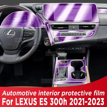 За Lexus ES 300h 2021-2023 Панел скоростна Кутия, Навигационния Екран, Автомобилен Интериор, Защитно Фолио От TPU Стикер Против Надраскване