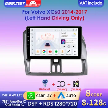 Автомобилни Интелигентна Система за Volvo XC60 2014-2017 Android 12 Авторадио 2 Din Стерео Мултимедиен MP3-плейър GPS Navi DSP Carplay