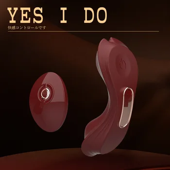 Безжична мультичастотный вибростимулятор с дистанционно управление за жени, мастурбирующих, играчки за клиторна стимулация и оргазъм за възрастни 18+