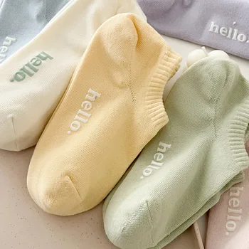 Дамски чорапи с дълбоко деколте 2023, Пролет-лято, Нови памучни мини чорапи с ярки цветове, дишащи Къси чорапи без показване, всеки ден
