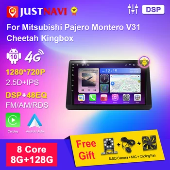 Авторадио JUSTNAVI за Mitsubishi Pajero Montero V31 Cheetah Kingbox, автомагнитола, Мултимедиен плеър с Android, GPS-навигация