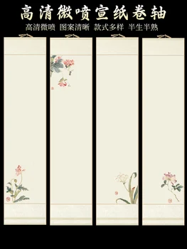 Прокручиваемая заготовки от оризова хартия Xuan наполовина съзряват за китайска калиграфия с мека четка, художествени пособия за рисуване