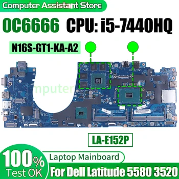 За Dell Latitude 5580 3520 дънна Платка на лаптоп LA-E152P 0C6666 SR32R i5-7440HQ N17M-Q3-A2 100％ тест дънна Платка на Лаптоп