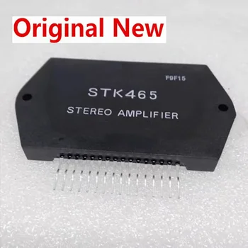 STK465 нова оригинална опаковка чип HYB-16 IC Оригинален чипсет