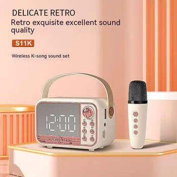 Домашен мини-караоке с вграден ретро звука на Bluetooth Външен преносим микрофон Интелигентен микрофон Безжичен високоговорител