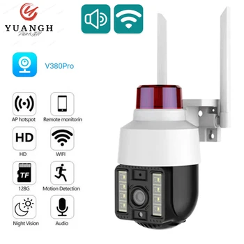 V380 Pro 3-мегапикселова външна безжична камера за видеонаблюдение цветно нощно виждане Интелигентен дом WIFI IP камера водоустойчива