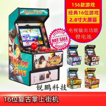 Нови 156 преносими игрови конзоли Mini Arcade Класически Ретро Носталгия Лекота детството 16 Битови ръчни улични хулиганские битки