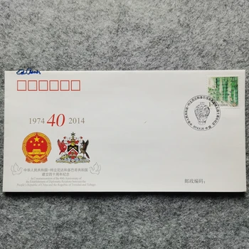 Collection de timbres Timbres chinois Couvertures diplomatiques Couvertures commémoratives Trinité-et-Tobago 4e anniversaire des