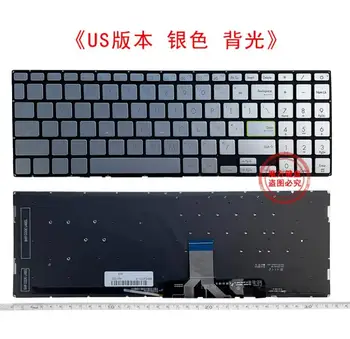 Сребриста клавиатура с подсветка на САЩ за Asus Vivobook S533 X521 X521J X521F X521FA X521FL X521EA X521IA X521EQ X521UA X521JQ