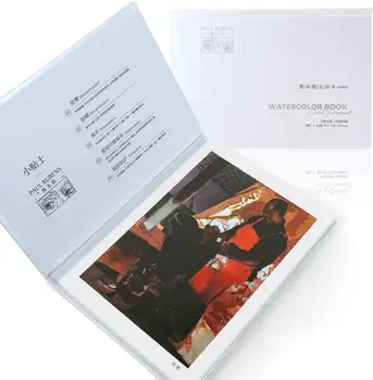 Бележник за рисунка, акварел Пол Рубенс, високо усвояването на Албум за рисунка, акварел на художника качество, 100% Памук, 300 гр., Размер 7.87x5.43 