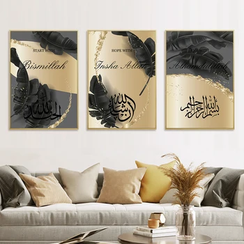 Ислямска Бисмилла Злато Черни Листа Мрамор Модерен Плакат Платно Картина монтаж на стена арт Принт Картина за Декорация на дома, в хола