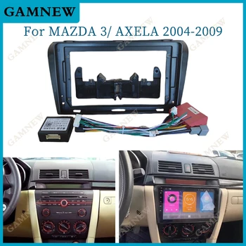 9-инчов адаптер за кола за предната част на рамката Canbus Box Android Radio Audio Комплект таблото за Mazda 3 AXELA 2004-2009