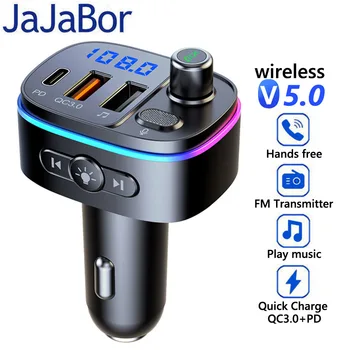 Модулатор на FM предавателя JaJaBor Bluetooth 5.0 комплект за Кола 