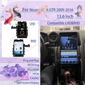 13,6-Инчов Автомобилен Мултимедиен Стерео Android с екран Tesa За Nissan GT-R GTR 2009 2010 2011 2012-2016 GPS Автомагнитола Главното Устройство