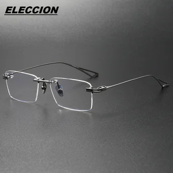 Квадратни очила без рамки, от чист титан ELECCION, мъжки рамки за очила по рецепта, Оптични рамки за очила, Очила ACT Fix