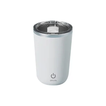 Чаша за самостоятелно разбъркване, електрическа чаша за смесване, 350 мл, магнитна чаша за смесване, акумулаторна Автоматична магнитна чаша за самостоятелно смесване - бял