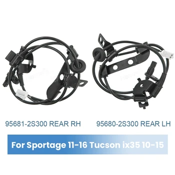2 елемента Сензор Задна Скорост/на Лявото и Дясното Колело ABS За Hyundai Tucson Ix35 10-15 KIA Sportage 11-16 95680-2S300 95681-2S300